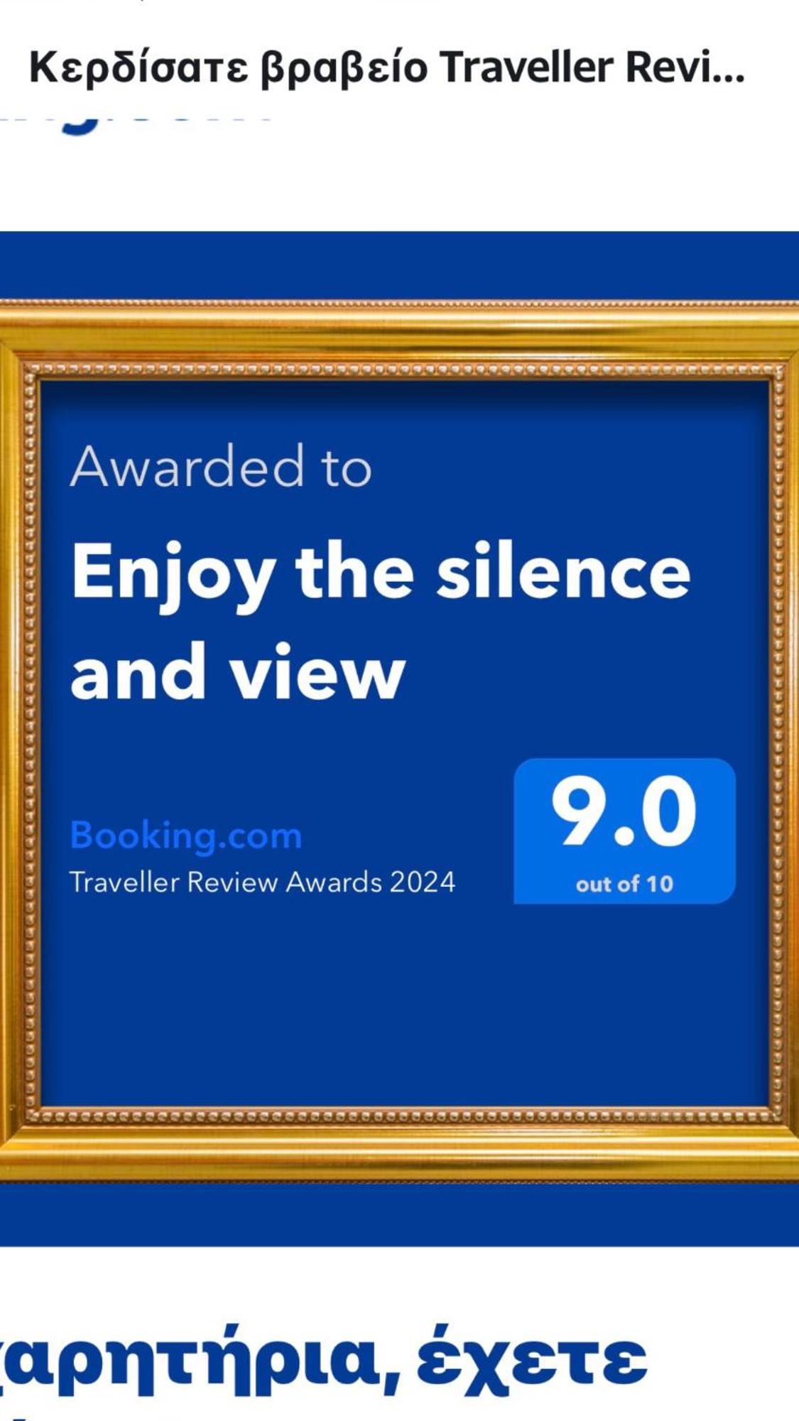 Enjoy The Silence And View Apartment Atena Exterior foto
